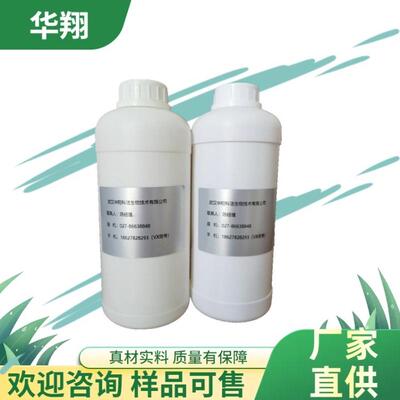 水溶性导电聚苯胺聚苯胺5612-44-2含量1.5%液体粉末