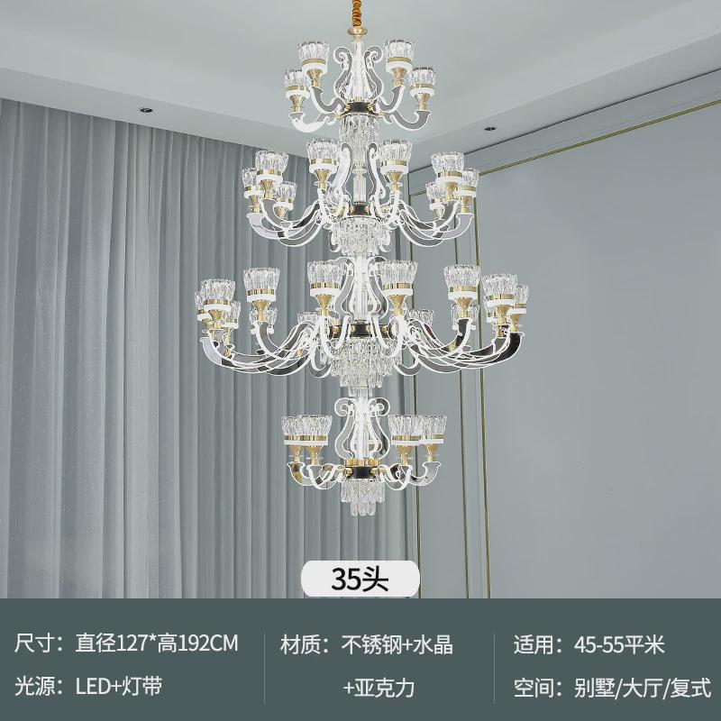 别墅客厅中空轻奢水晶楼梯灯复式楼水晶长挑空跃层大堂美式大吊灯