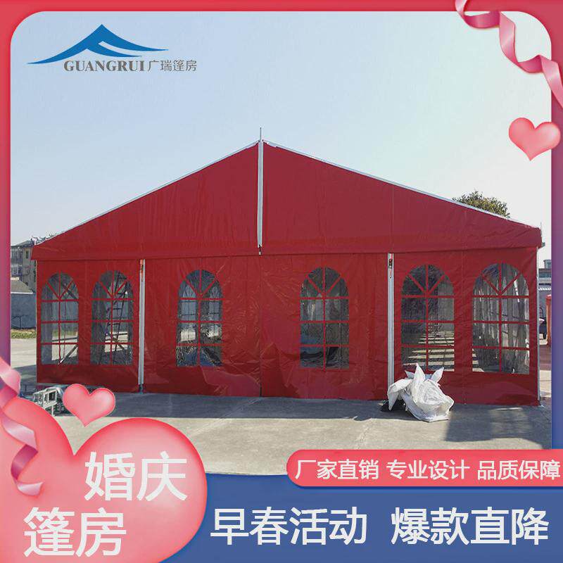 大棚篷房大型户外婚礼红白喜事婚庆人型铝合金欧式活动蓬房加厚