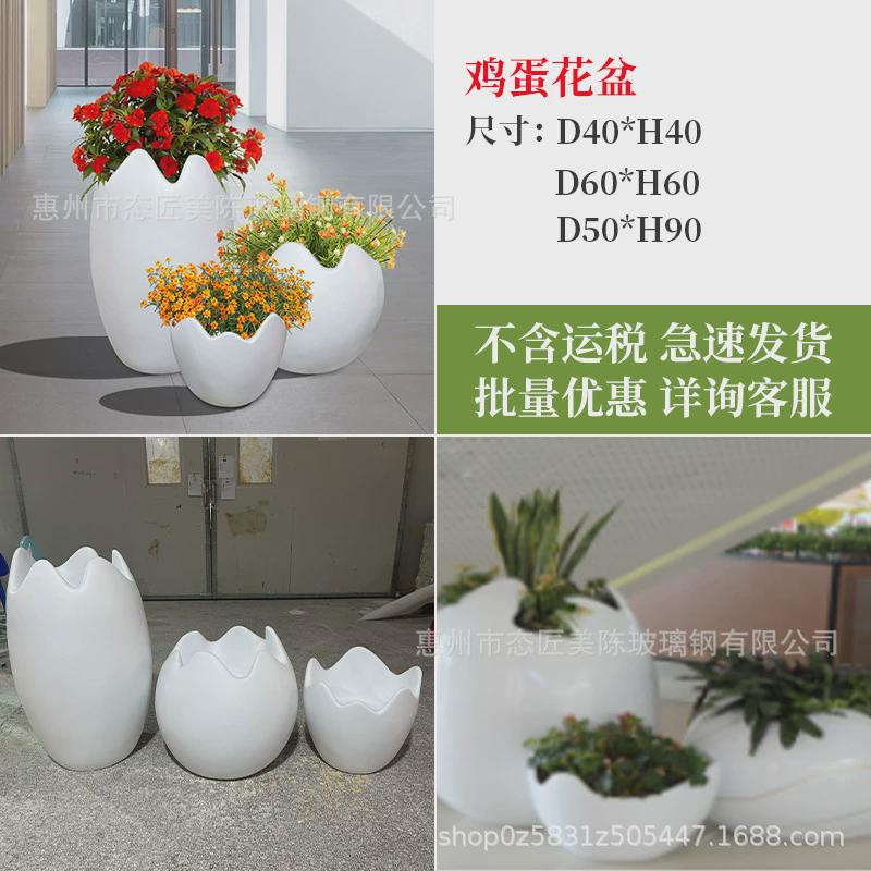玻璃钢花盆花槽户外异形开业花坛商业街广场花缸园林市政种植花箱