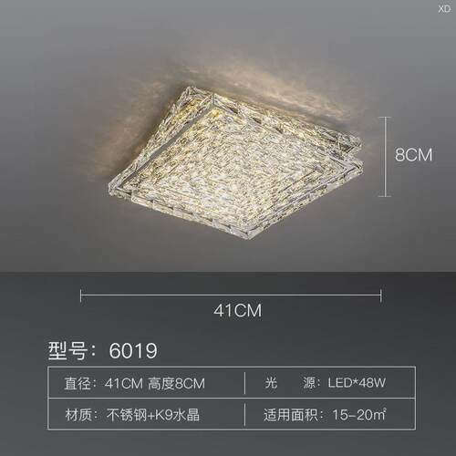 2024年新款led现代简约吸顶灯轻奢大气家用方形卧室灯客厅水晶灯