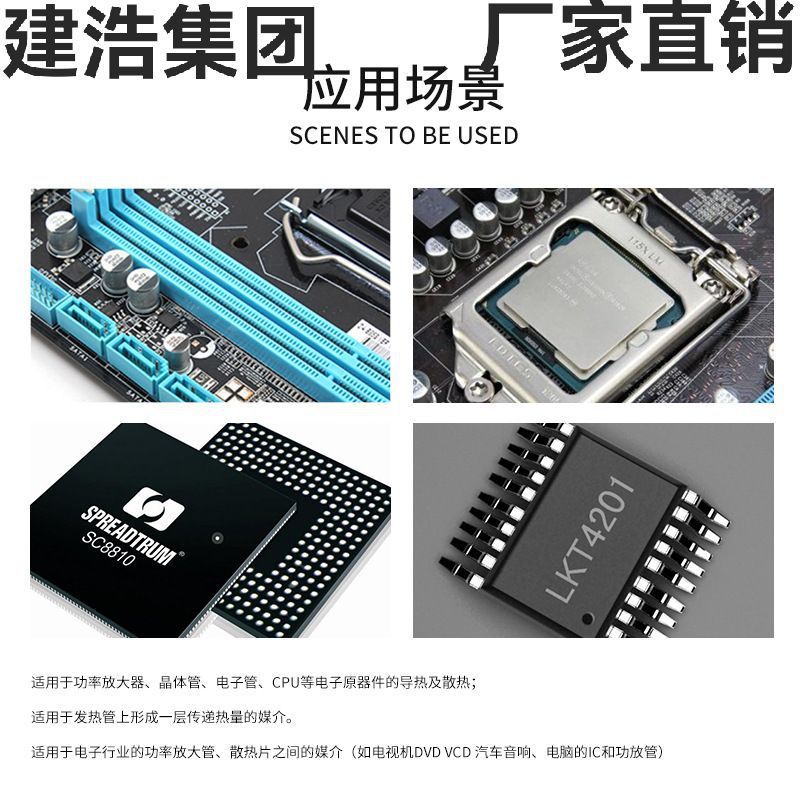 导热硅脂6.0散热效果好led灰色的 cpu耐高温固化不一公斤起卖很棒