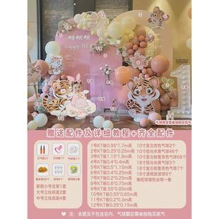 兔满月周岁生日布置女孩kt板百天宝宝宴气球背景墙装 饰印字迎宾牌