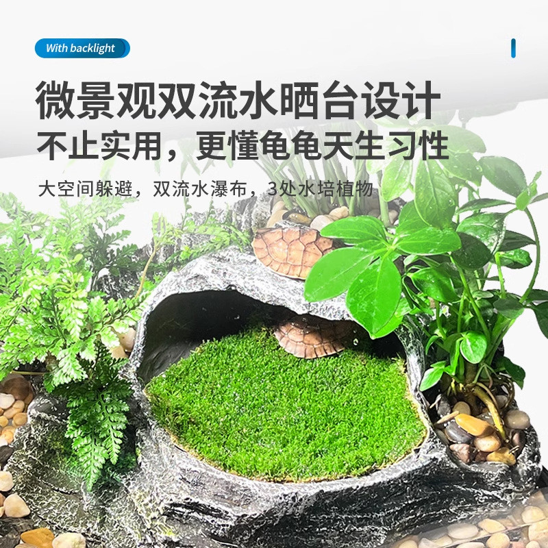 超白玻璃乌龟缸家用客厅晒台龟缸乌龟专用缸带生态饲养鱼缸