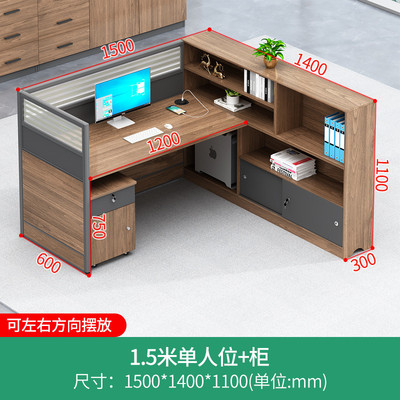 职员桌文员办公桌椅组合隔断写字楼工作室单双人中介员工屏风桌