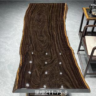 直销黑檀大班台大板桌实木茶桌现代简约茶台整板泡茶桌原木新中式