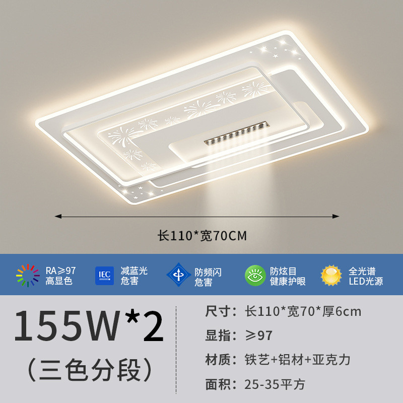 客厅吸顶灯现代简约卧室灯2024年新款全屋灯具高级感套餐组合批发
