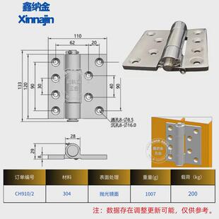 304不锈钢可拆卸合页工业重型铰链加厚重型大门配件承高重铰链