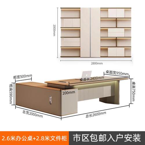 大班台办公桌轻奢高级感经理老板桌简约现代办公室桌主管桌佛山