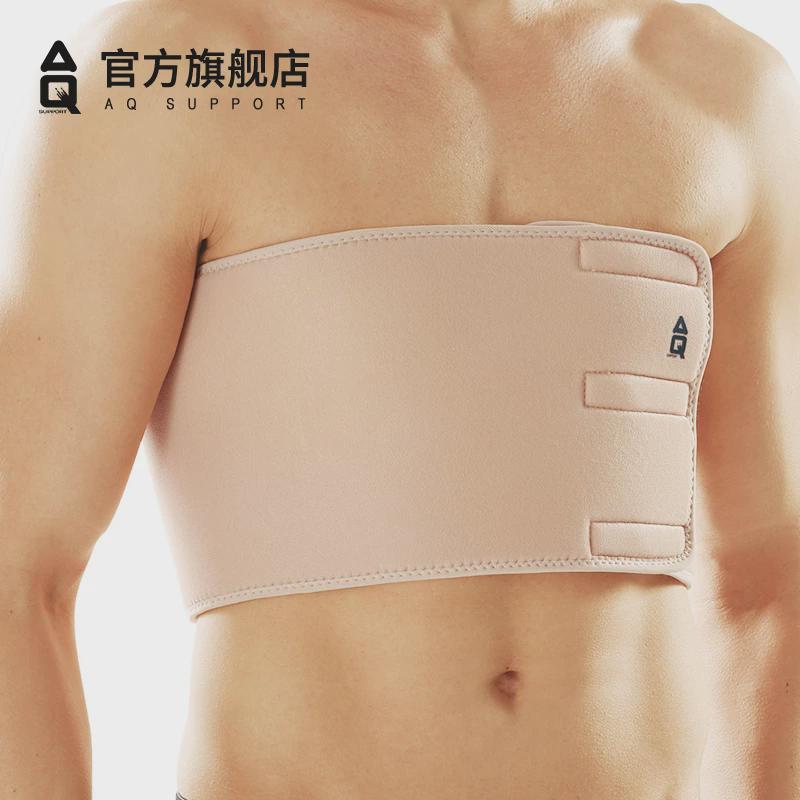 aq运动肋骨固定带胸部束胸绷带手术绑带护具骨折胸椎康复男护新款