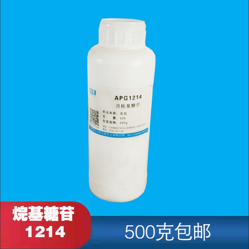 月桂基葡糖苷 烷基糖苷 APG1214