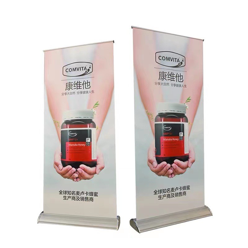 豪华宽塑钢底座易拉宝宽屏水滴型80*200易拉宝广告易拉得展示架