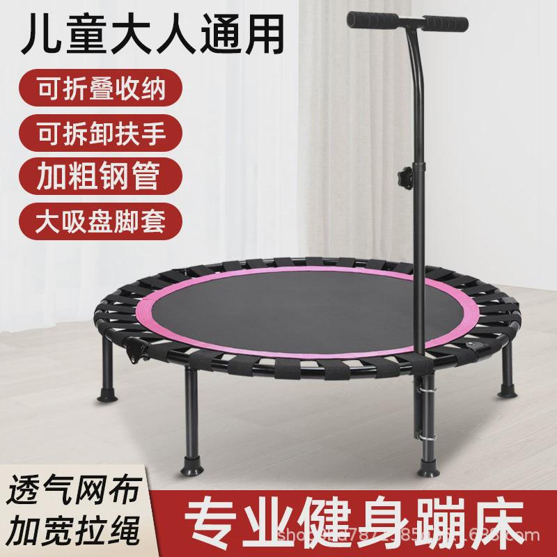 蹦蹦床儿童可折叠家用成人室内健身器材跳跳床