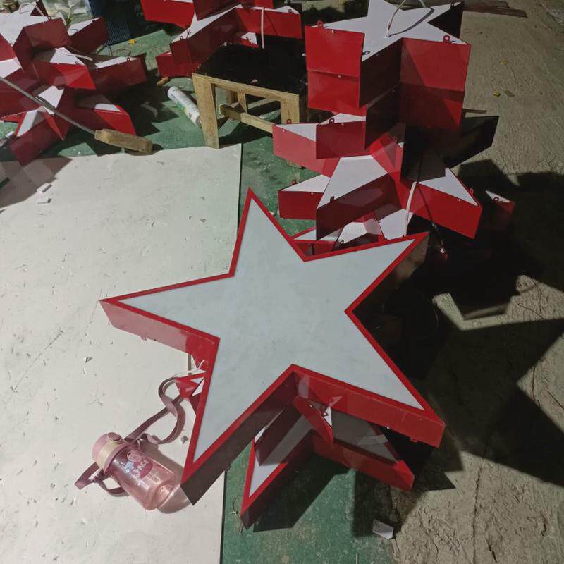 不锈钢包边字背光字不锈钢烤漆字金属精工字楼顶大字制作厂家