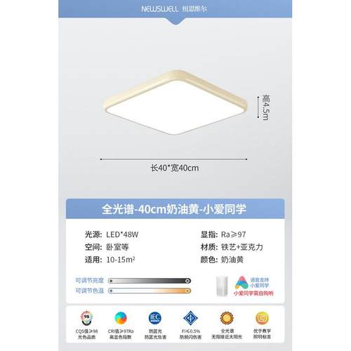 奶油风北欧客厅吸顶灯创意极简长方形护眼大气主卧室书房灯具套餐