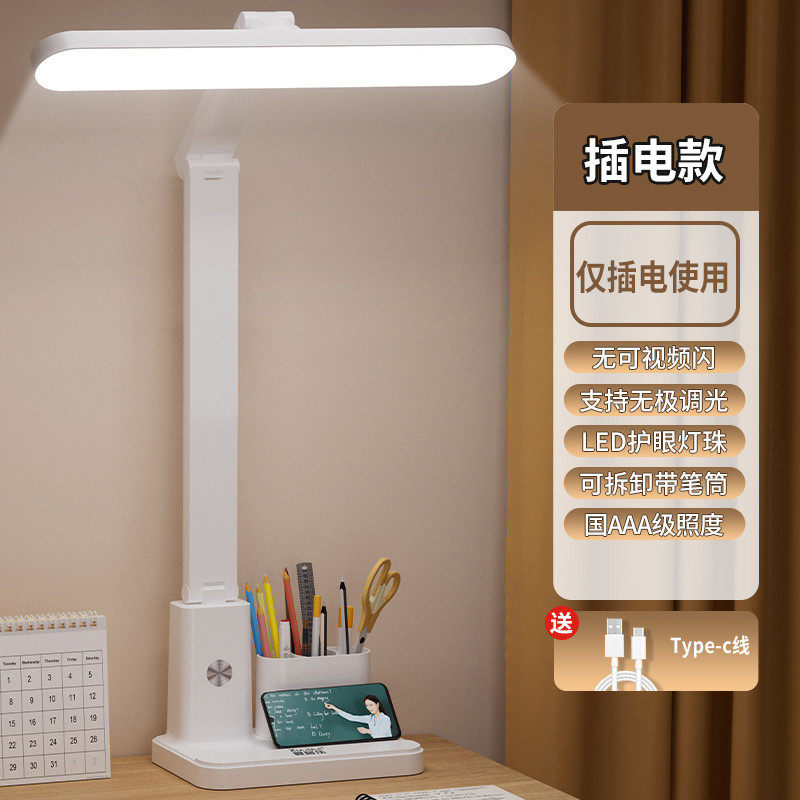 护眼时钟台灯led学习宿舍书桌阅读灯儿卧室童床头灯好物礼品灯,家装灯饰光源,护眼吸顶灯,淘宝优惠券,粉丝福利购,淘宝优惠卷