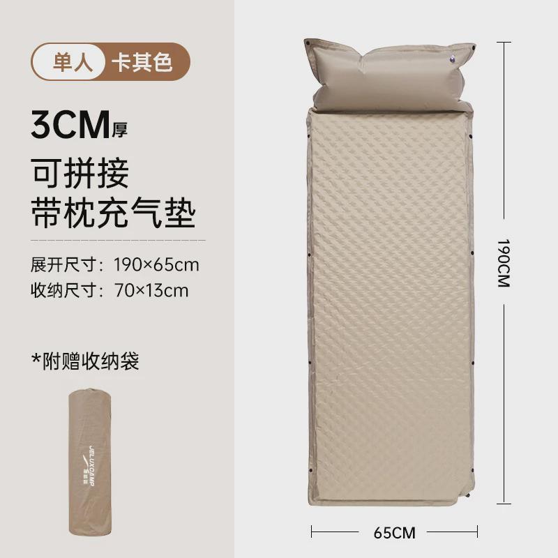 自动充气垫户外便携床垫防潮垫露营帐篷地垫打地铺加厚午休睡垫子