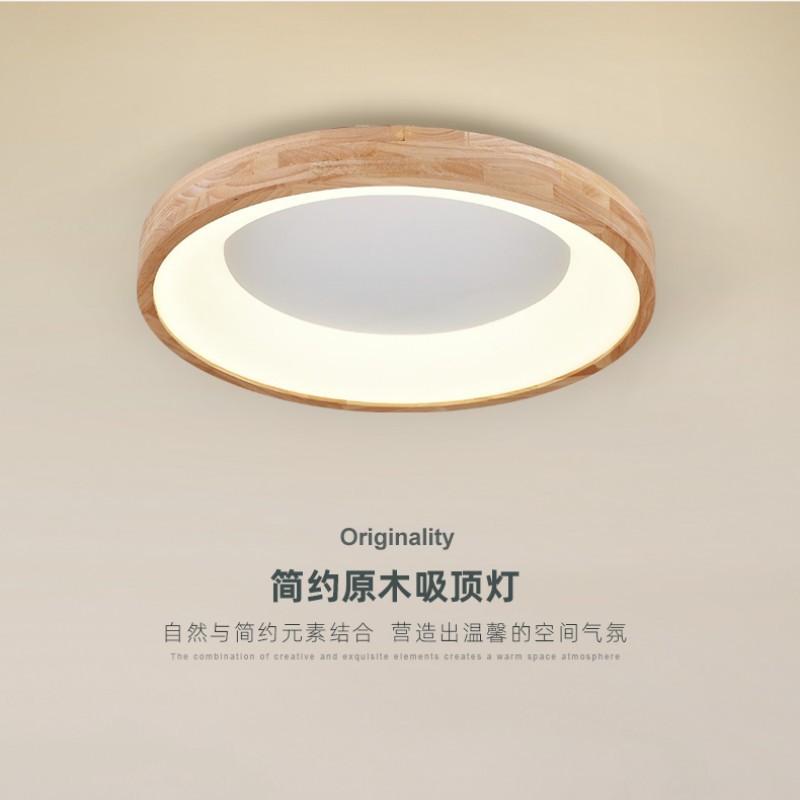 原木LED吸顶灯日式侘寂现代木头吸顶灯具家用客厅餐厅卧室圆形灯