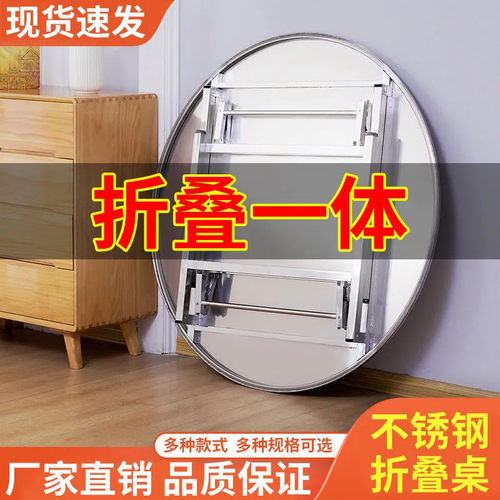 不锈钢圆桌子折叠圆形餐桌烧烤桌加厚两用简易桌一体多功能带转盘
