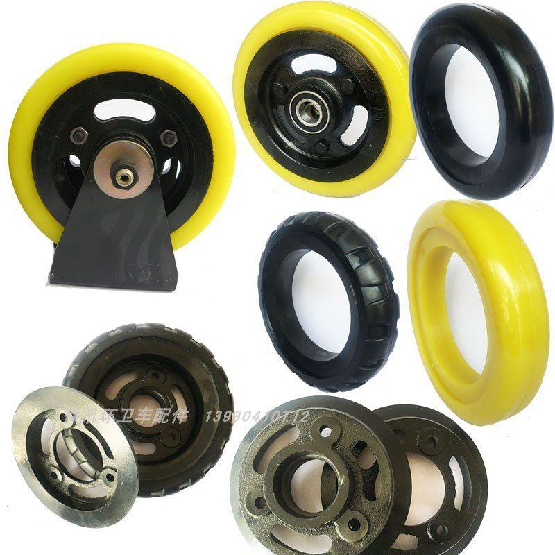 环卫车洒水车扫地车实心胶轮总成带轮架黄色轮子聚氨酯轮子