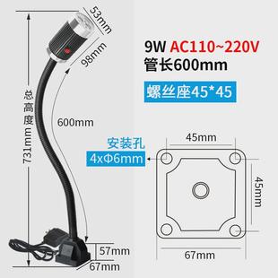 厂家直销LED机床工作灯数控车床软管磁性机床灯工业鹅颈灯24V220V