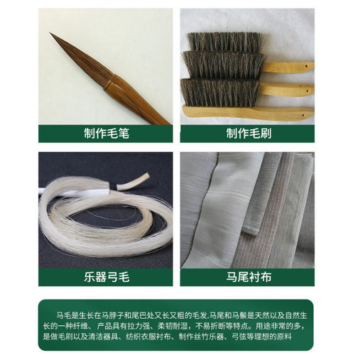 白色纯马尾尾毛原白自然白色马鬃漂白制刷二胡弓毛拂尘原料