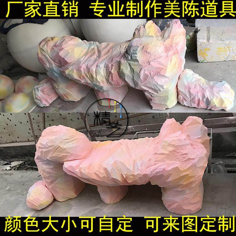 大型摆件彩色石头石块模型户外活动橱窗装饰大玻璃钢雕塑道具制作