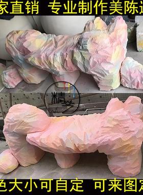 大型玻璃钢雕塑彩色石头道具模型户外活动橱窗装饰大摆件石块制作