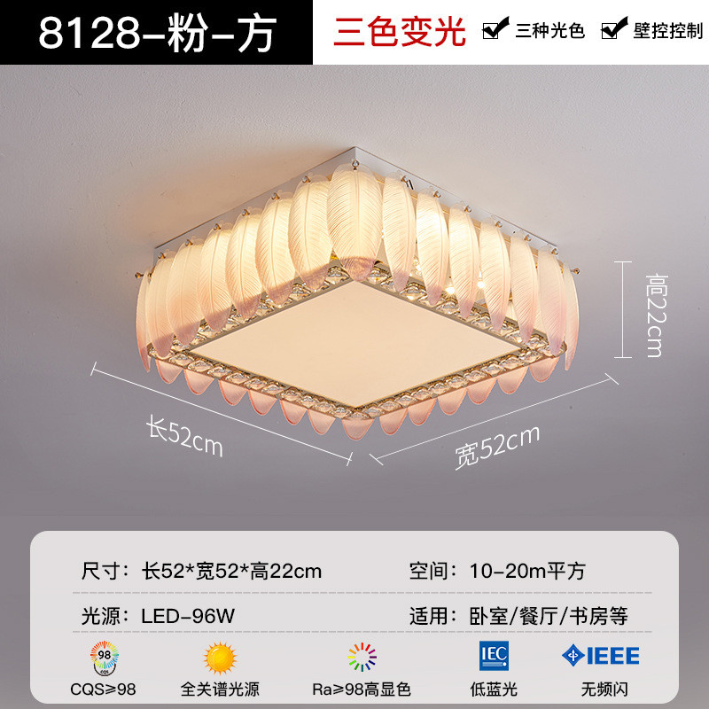 奶油风圆形吸顶灯卧室水晶树叶房间灯浪漫主卧灯婚房羽毛水晶灯