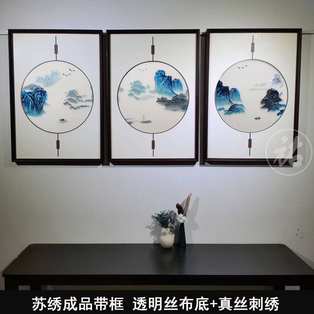 苏绣成品挂画透明丝娟经典款新中式客厅三联刺绣苏绣装饰画
