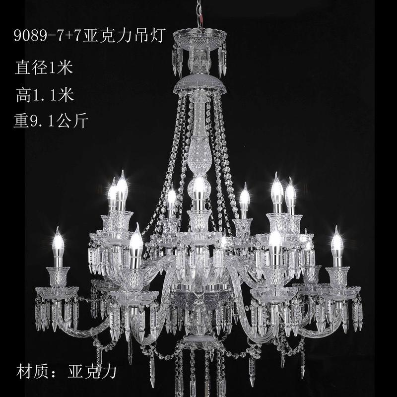厂家直供婚庆新款亚克力水晶珠帘吊灯婚礼堂酒店布置装饰婚庆道具