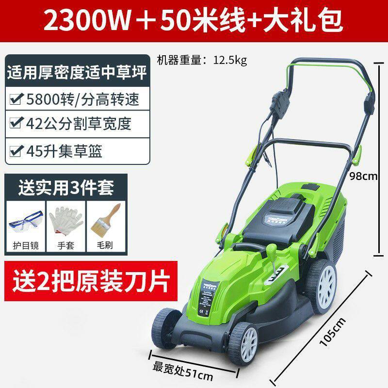 电动割草机家用小型除草机草坪机修剪机草坪其他220v插电式剪草机,鲜花速递/花卉仿真/绿植园艺,割草机/草坪机,淘宝优惠券,粉丝福利购,淘宝优惠卷