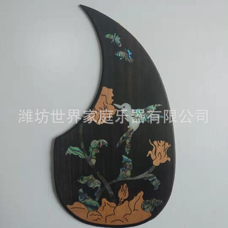 木质吉他护板螺钿镶嵌配件木质吉他护板工艺配发