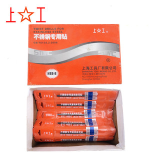 正宗上工不锈钢直柄麻花钻头高钴钻车床钻咀10.511.412.8mm