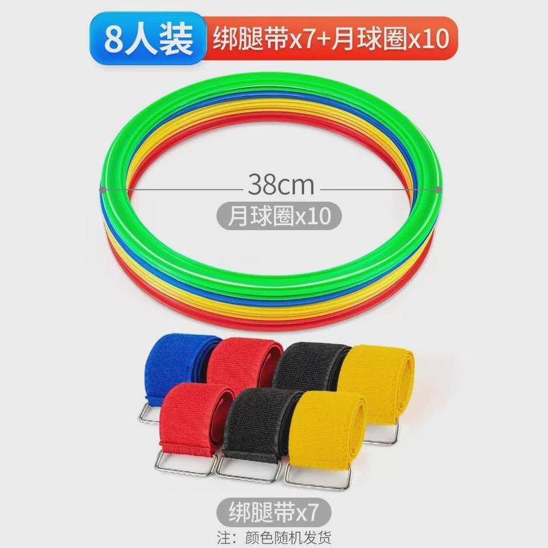 月球漫步行走二人三足亲子户外游戏趣味运动会道具团建拓展活动,玩具/童车/益智/积木/模型,感统训练器材/教学设备/攀爬架,淘宝优惠券,粉丝福利购,淘宝优惠卷