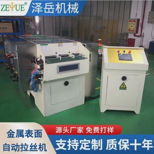 双面拉丝机铝表面拉丝机自动金属表面拉丝机金属平面自动抛光机