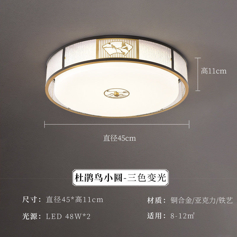 新中式餐厅吸顶灯客厅卧室灯现代简约中国风书房轻奢房间工程灯具