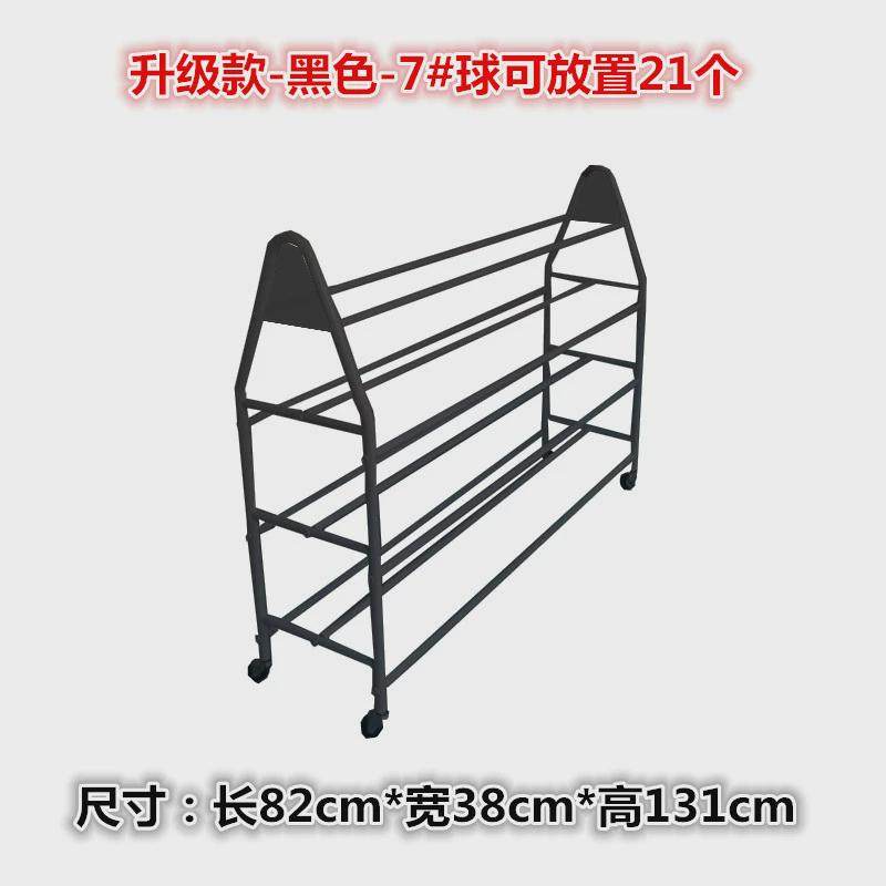 幼儿园篮球收纳架儿童足球排球装球框架移动球车培训学校置球架子