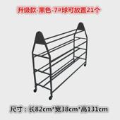 幼儿园篮球收纳架儿童足球排球装 球框架移动球车培训学校置球架子