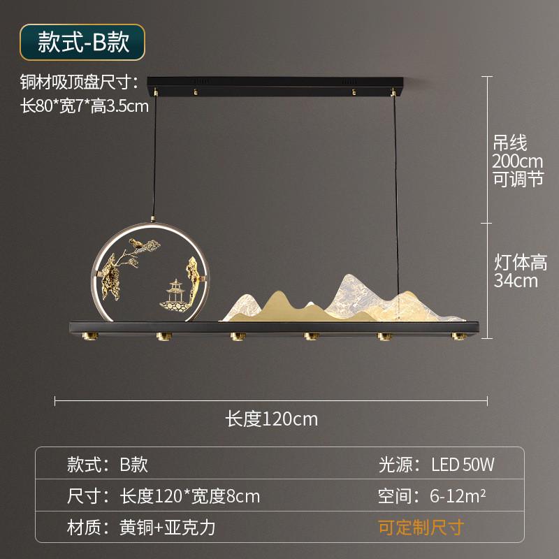 新中式茶室吊灯书房餐厅灯禅意中国风别墅全铜吧台茶台一字长条灯