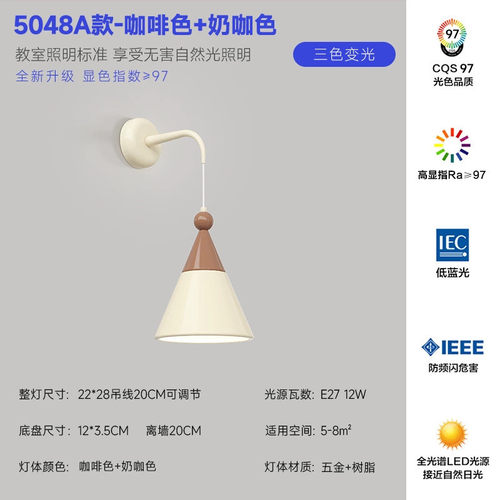 新款奶油风床头小吊灯现代简约主卧室灯具书房过道客厅背景墙壁灯