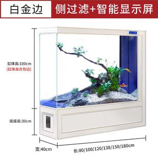 hp超白玻璃鱼缸客厅家用屏风隔断免换水族箱双面立体生态金鱼