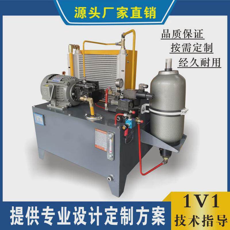 东莞厂家生产码垛机液压系统中小型液压机械泵站2.2KW动力油站