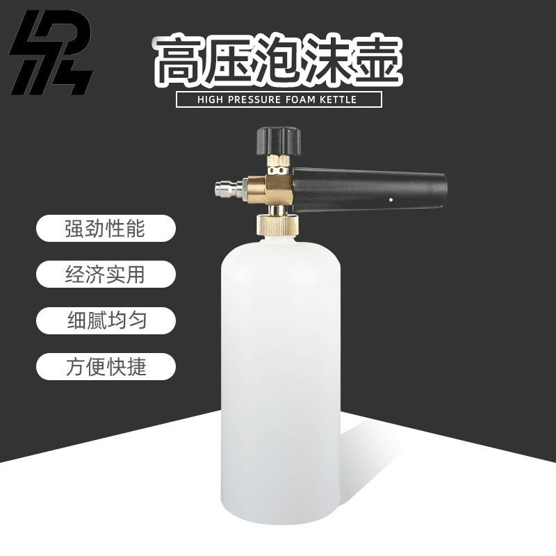 SPS泡沫壶 厂家销售便携式pa泡沫壶  家用洗车扇形泡沫喷壶 高压