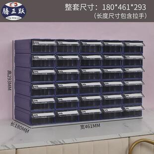 抽屉式盒子小东西收纳盒桌面物件多格分类盒整理透明零新品