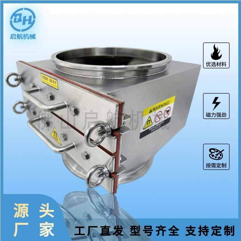 双层除铁器永磁除铁机强磁过滤器易清理除铁器管道式除铁器,机械设备,制药设备,淘宝优惠券,粉丝福利购,淘宝优惠卷