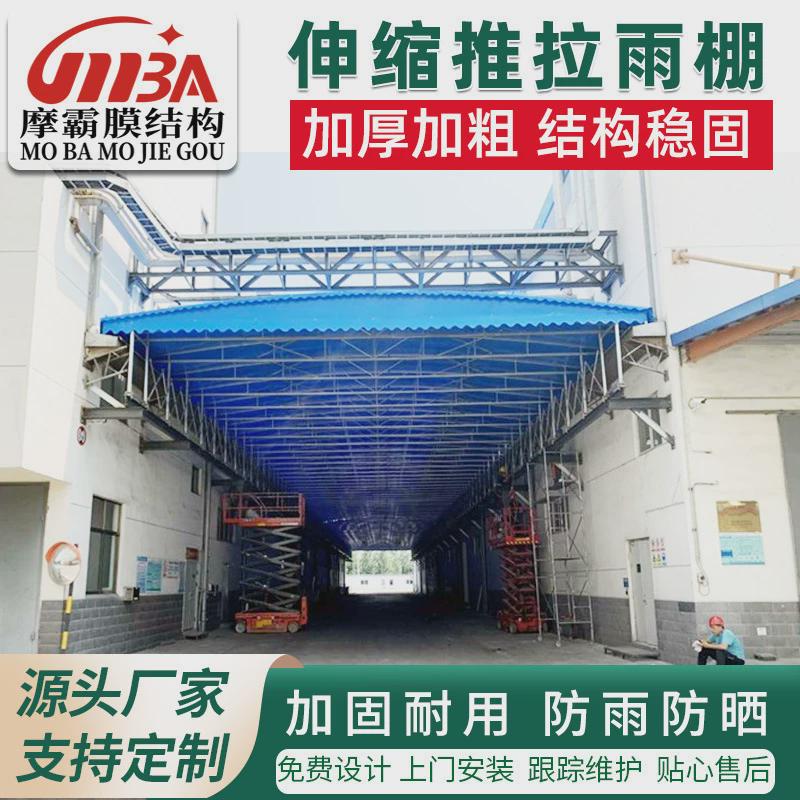 供应悬空电动推拉棚移动大型仓库伸缩棚活动帐篷大排档推拉棚