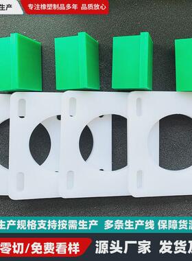 高分子聚乙烯链条导轨08B-1U型工业输送直线轨道板链式PE导向条