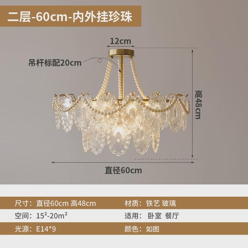法式复古主客厅玻璃大家用珍珠吊灯轻奢现代简约网红卧室餐厅灯具