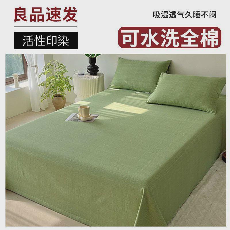 老粗布床单原棉厚棉加密一件件凉席三件套人双人麻棉亚麻加厚批发